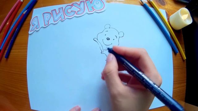 Как нарисовать Винни-Пуха How to draw Winnie the Pooh Disney смотреть онлайн