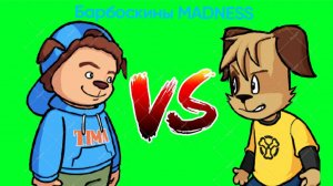 Прохождение мода Барбоскины MADNESS [FNF MOD]