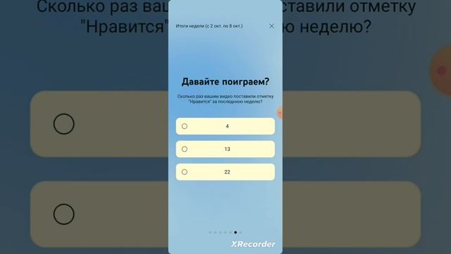 я посмотрел подарки от студии ютуб смотреть онлайн