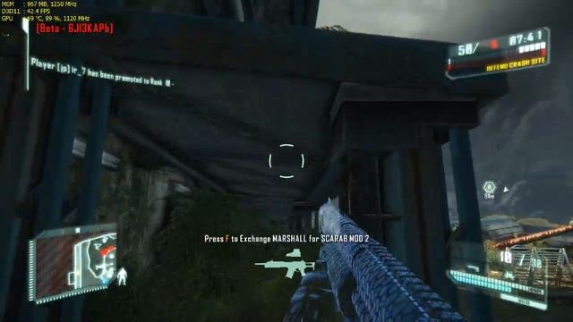 Crysis 3 beta on HD 7770 смотреть онлайн