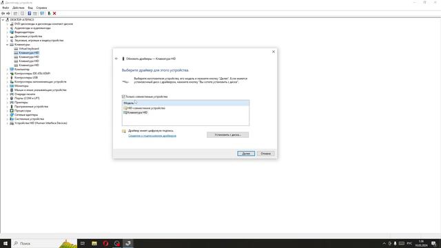 Не работает клавиатура(светится, отображается но не печатает).Способ, который мне помог! смотреть онлайн
