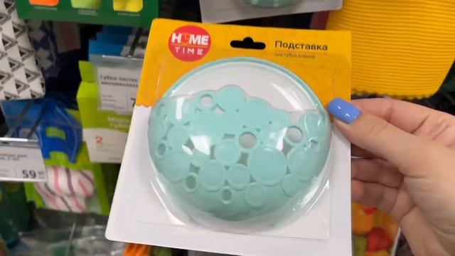 ✅ ФИКС ПРАЙС ДЕРЖИТЕ МЕНЯ СЕМЕРО!?Это что такое Новинки Фикс прайс апрель 2022 смотреть онлайн