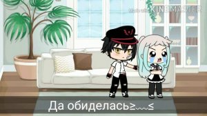 🍷//РеАкЦиЯ на ШИП //💜 Ханако и Ясиро 💜# 1 (Gacha Life)//🍷