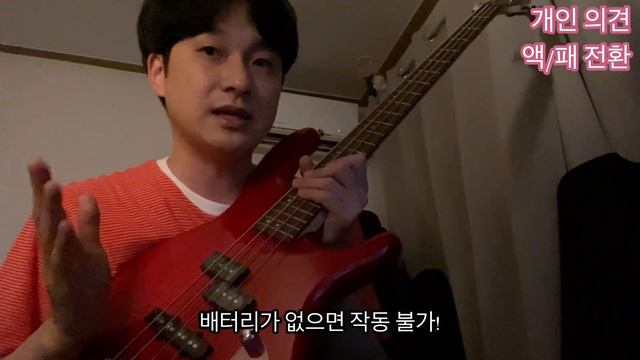 [광고] 솔까 콜트 액션 베이스 플러스 리뷰 Real attack cort action bass plus review смотреть онлайн