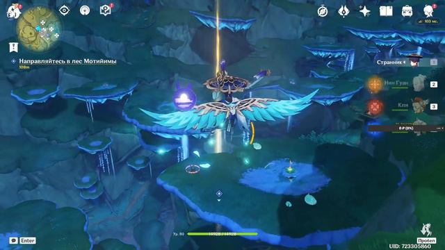 Нет цели, только путь смотреть онлайн