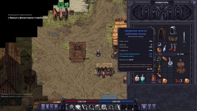 StoneShard Гайд - Воин щита и меча . смотреть онлайн