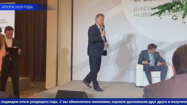 Открытый урок. Итоги 2019 года смотреть онлайн