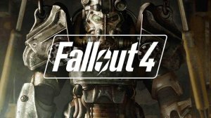 Fallout 4 (Прохождение) 1