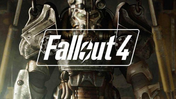 Fallout 4 (Прохождение) 1