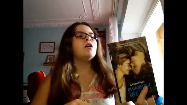 Мои любимые книги!/Что я читаю? смотреть онлайн