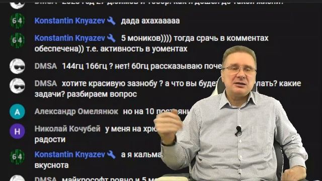 Вечерний технофорум на канале Компьютерная академия 18 февраля 2023 смотреть онлайн