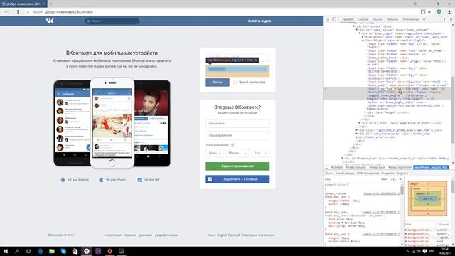 КАК УЗНАТЬ ВВЕДЕННЫЙ ПАРОЛЬ??| ЛЕГКО! смотреть онлайн