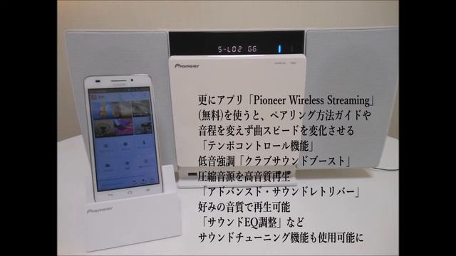 【仕様詳細レビュー】 スタイリッシュCDミニコンポ X-SMC01BT смотреть онлайн