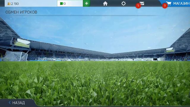 Fifa 16 UT Android смотреть онлайн
