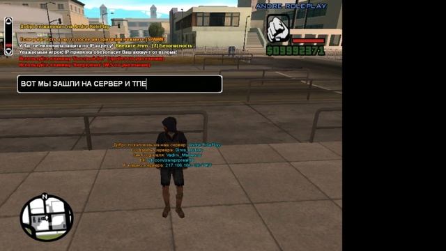 Видеоурок|Как залить готовый сервер на хостинг? / Самп 0.3.7 смотреть онлайн