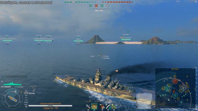 Дальше в море — больше горя | World of Warships 18+ смотреть онлайн