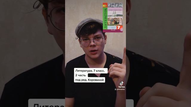 как писать стихи ? смотреть онлайн