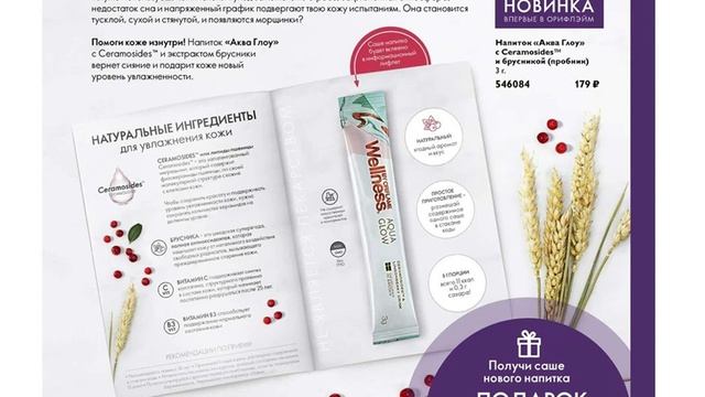 СРОЧНО ПОСМОТРИ!! Очень быстрый экскурс в каталог!!! Федорова Лариса. смотреть онлайн