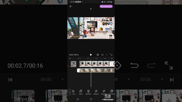 1/?часть как зделать відео у тока бока+гача лайф🦊🥰😘 смотреть онлайн