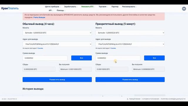 FAUCETPAY КАК ВЫВЕСТИ ДЕНЬГИ С ФАУСЕТПЕЙ