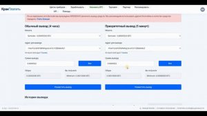 FAUCETPAY КАК ВЫВЕСТИ ДЕНЬГИ С ФАУСЕТПЕЙ