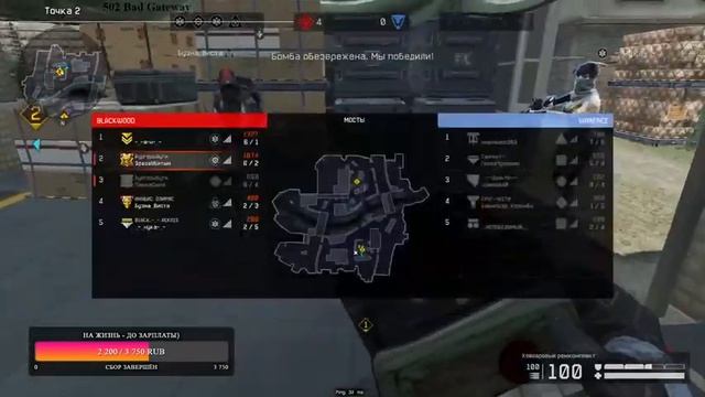 ПОИГРАЕМ В WARFACE .ПОФАРМИМ ЗАДАНИЯ ОПЕРАТИВНИКОВ.Сервер Браво. смотреть онлайн