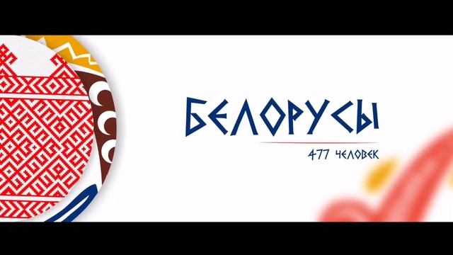 Нягань день народного единства смотреть онлайн