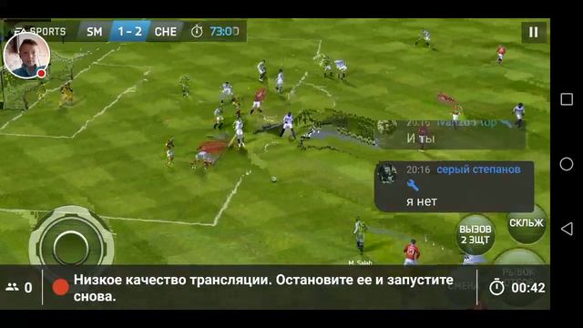 Стрим игры "FIFA 14". смотреть онлайн