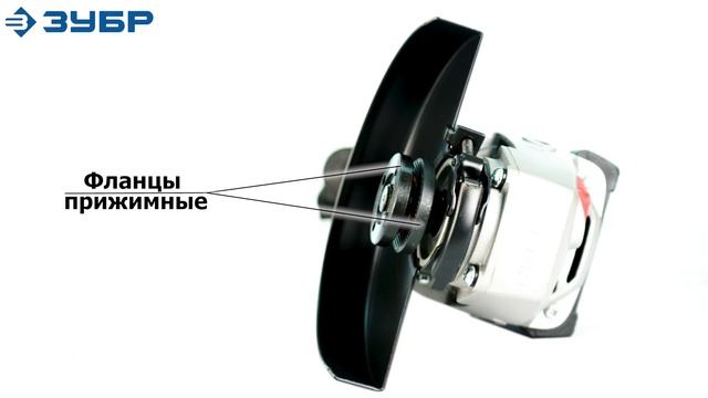 Углошлифовальная машина "ЗУБР" арт.УШМ-П150-1400 В смотреть онлайн