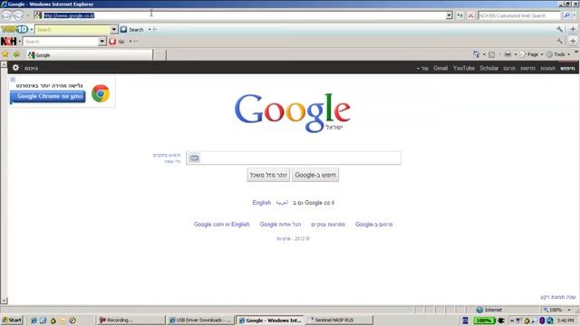 Sentinel Support - How to Troubleshoot when RUS utility fails to find HASP license manager смотреть онлайн
