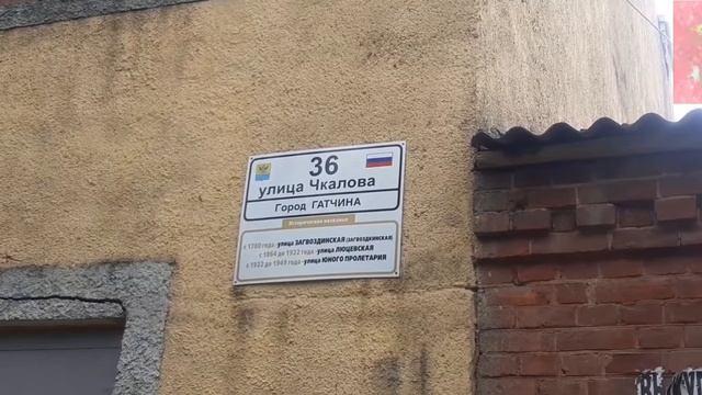 《?》Путешествие по Гатчине//Ленинградская Область《?》 смотреть онлайн