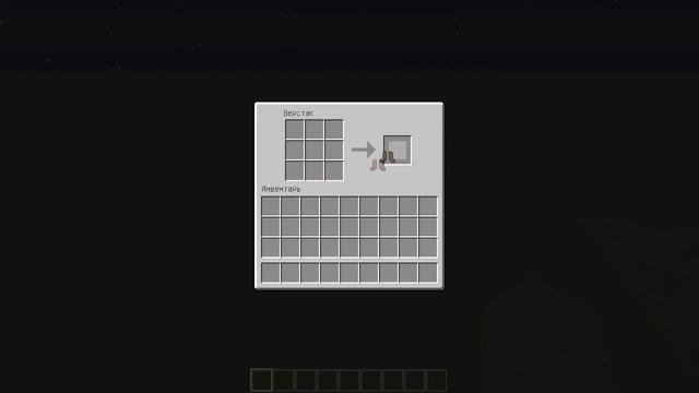 Как сделать кожаные ботинки в Minecraft ( Майнкрафт ) смотреть онлайн