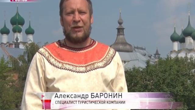 «Первый гость»: 10 причин для того, чтобы посетить Ростов Великий смотреть онлайн