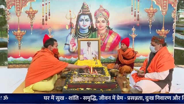 LIVE | संकीर्तन, एवं कैलाश शिखर आरती | 9 - February -2022 | Anand Dham Ashram смотреть онлайн
