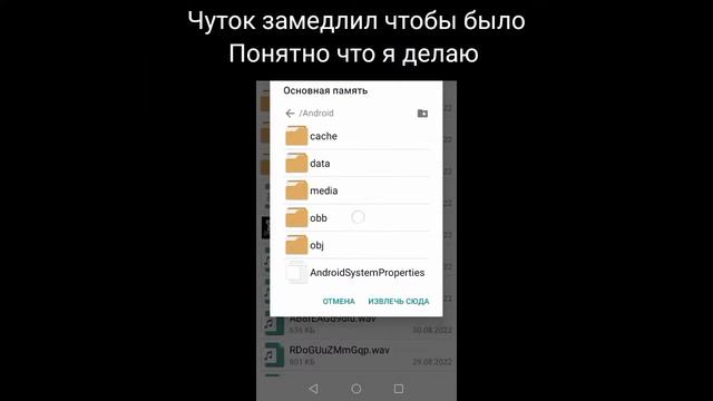 Как установить кэш для Gta Sa смотреть онлайн
