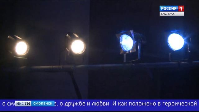 Юных смолян пригласили на «Необыкновенные приключения» смотреть онлайн