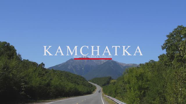 Камчатка 2024. Приключения, рыбалка на кижуча. Первая часть продолжение следует ...