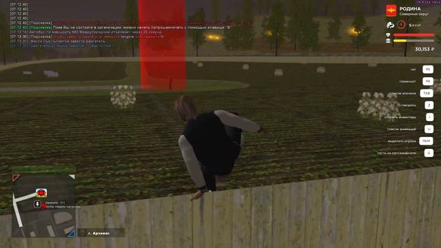 КАК ТАМ RODINA RP ARIZONA CRMP смотреть онлайн