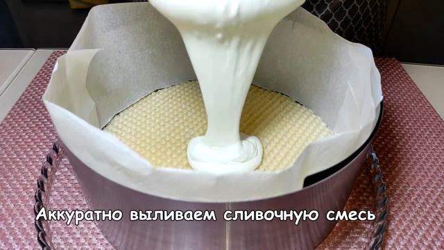 Мороженое | Пломбир | Домашнее мороженое | Рецепт мороженого | 2 ингредиента + вафли за 5 минут смотреть онлайн