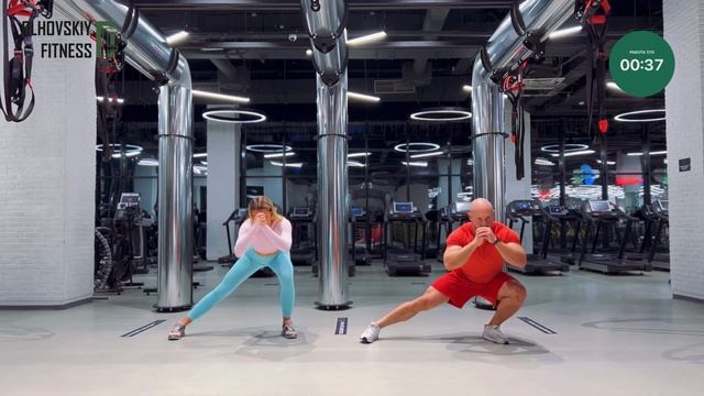 Тренировка бёдер и ягодиц. Круговая тренировка с собственным весом.