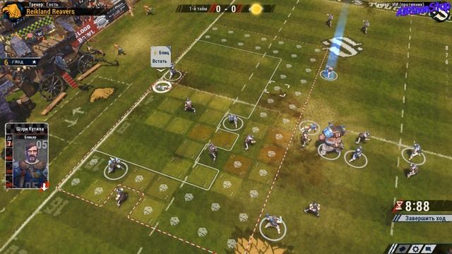 Начало игры Blood Bowl 2 на русском. смотреть онлайн
