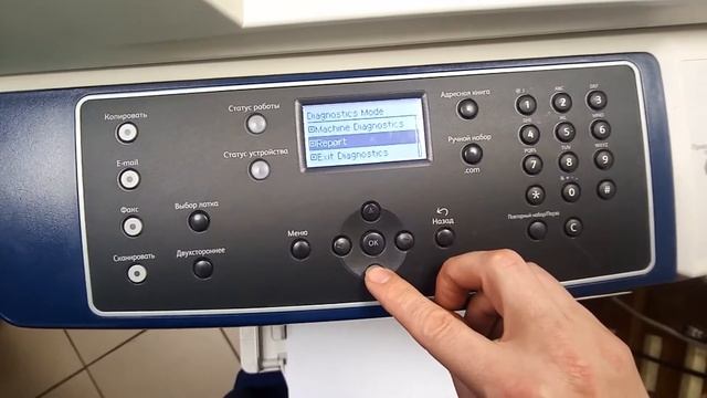 Xerox WorkCentre 3550. Вход с сервисный режим. Сервисное меню. смотреть онлайн