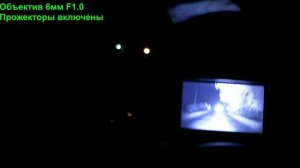 Система ночного видения для автомобиля. NIGHT VISION