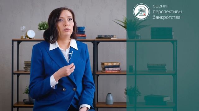 Зачем нужны юристы при банкротстве физ.лица смотреть онлайн