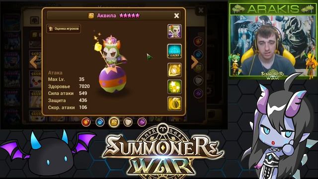 SUMMONERS WAR : Guide Aquila (Brownie Magician Wind) - Гайд на Аквила (Маг Брауни Ветер) ✔ HD ⚔ смотреть онлайн