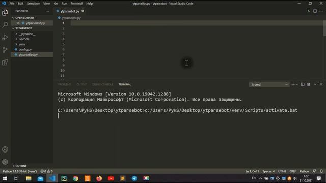 Парсинг сайта youtube на python - telegram бот в inline режиме парсит поисковую выдачу.mp4 смотреть онлайн