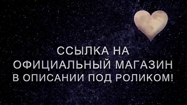 Купила кулон в виде сердца - вот что пришло! смотреть онлайн
