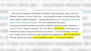 Ограбление по армянски