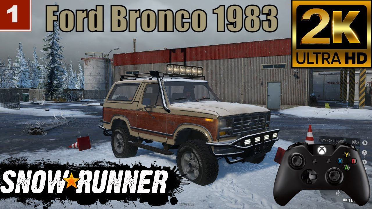 SnowRunner gameplay | SnowRunner mods Ford Bronco 1983 [2K] смотреть онлайн