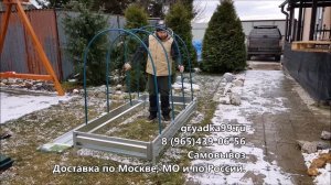 Оцинкованные грядки с креплениями для дуг парника от Грядка99